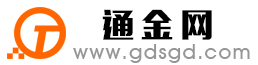 珠晖通金宝